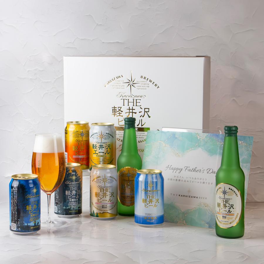 ビール詰め合わせ 48本セット THE軽井沢ビール 父の日 2026 ビール ギフト クラフトビール