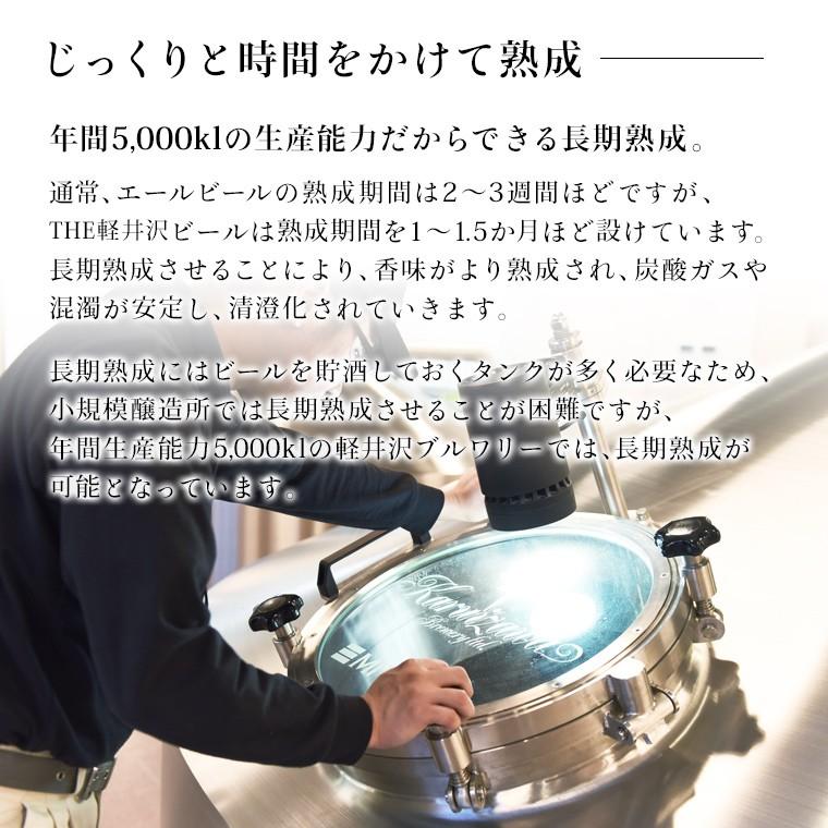 ビール クラフトビール 軽井沢ビール 地ビール 長野県クラフトビール ご褒美 バーベキュー キャンプ プレミアムダーク ケース販売 350ml缶×24本 1ケース｜brewery｜10