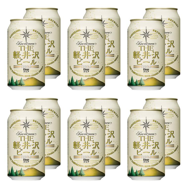 ☆新作入荷☆新品 クラフトビール ビール セット 軽井沢 長野 地ビール お取り寄せ 缶 軽井沢 ☆新作入荷☆新品 クラフトビール ビール セット 軽井沢 長野 地ビール お取り寄せ 缶 軽井沢