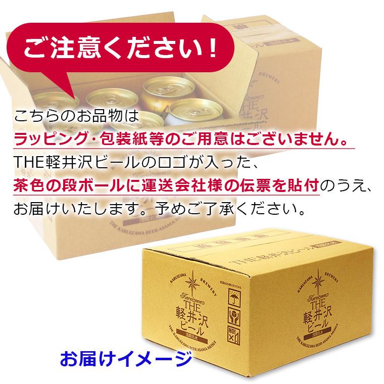 ビール クラフトビール 軽井沢ビール 地ビール 長野 ご褒美 バーベキュー キャンプ 軽井沢 beer 国産ビール ピルスナー クリア 350ml缶×12本 N-CZ｜brewery｜12