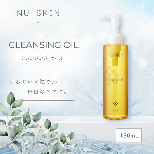 ニュースキン　ルミスパ　アクセント　トライアル　クレンジングオイル　ローション NU SKIN（ニュースキン） クレンジング オイル 150mL : BRハウス Yahoo