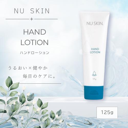 NU SKIN（ニュースキン） ハンドローション 125g : BRハウス Yahoo!店