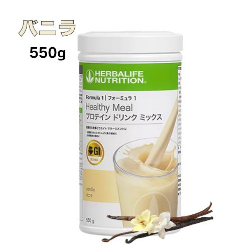 HERBALIFE NUTRITION（ハーバライフ・ニュートリション） ハーバライフ