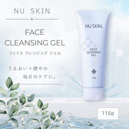 クレンジング・メイク落とし NU SKIN FACE CLEANSING GEL 115g NU SKIN（ニュースキン） フェイス クレンジング ジェル 115g : BR