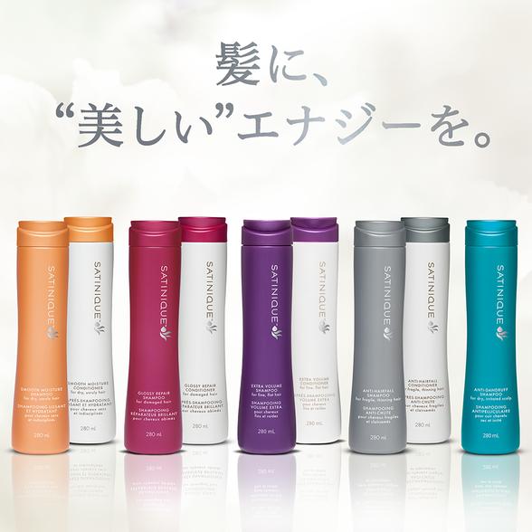 Amway（アムウェイ） サテニーク 薬用リフレッシュ シャンプー 280mL