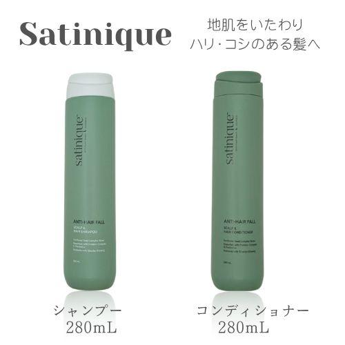 Amway（アムウェイ） サテニーク エクストラ シャンプー