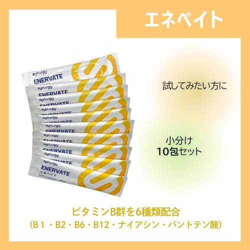SYNERGY ENERVATE エネルギーサプリ 30包 楽天市場】シナジー サプリメントの通販