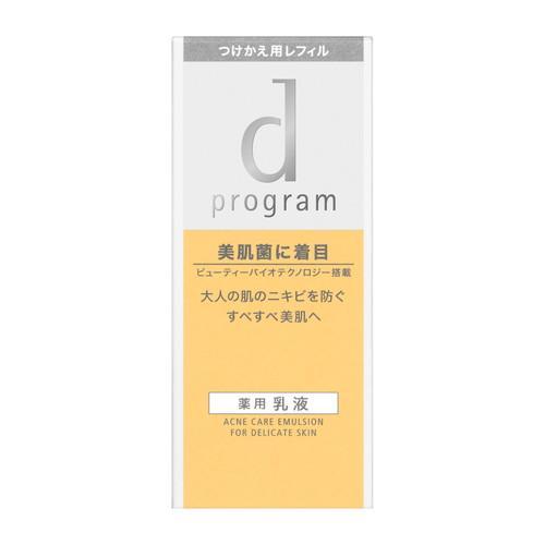 d program（dプログラム） アクネケア エマルジョン MB レフィル 100ml