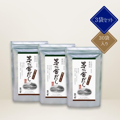 茅乃舎 茅乃舎だし 焼あご入り 久原本家 8g×30袋 3袋セット あごだし