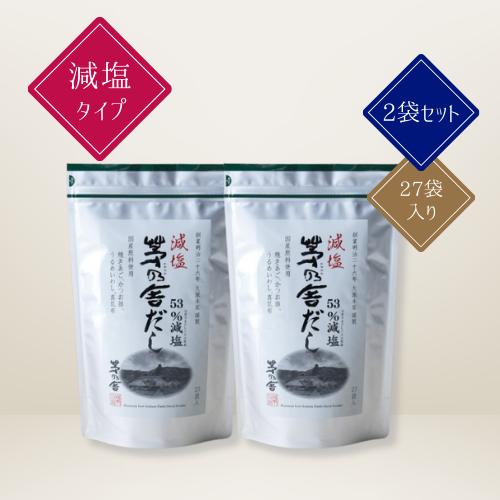 茅乃舎 茅乃舎だし 減塩茅乃舎だし 8g×27袋 2袋セット : BRハウス