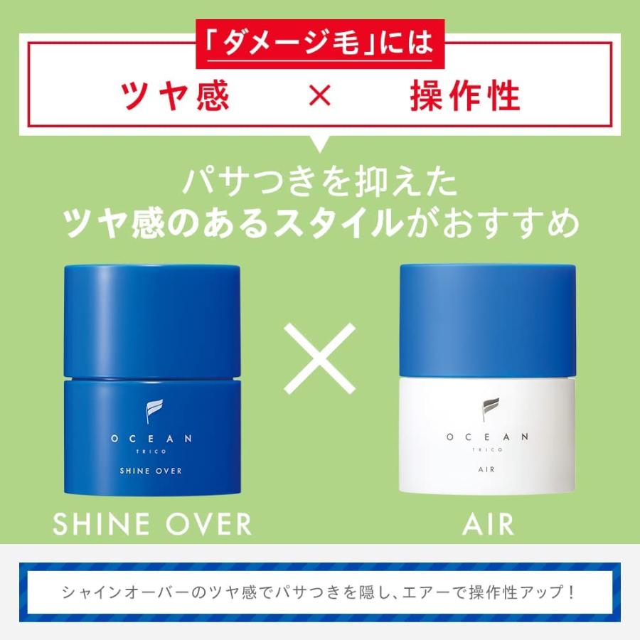 OCEAN TRICO オーシャントリコ ヘアワックス エアー 80g|brhouse|07