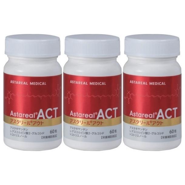 SALE／65%OFF】 アスタリール ACT 3個セット thebabysense.ca