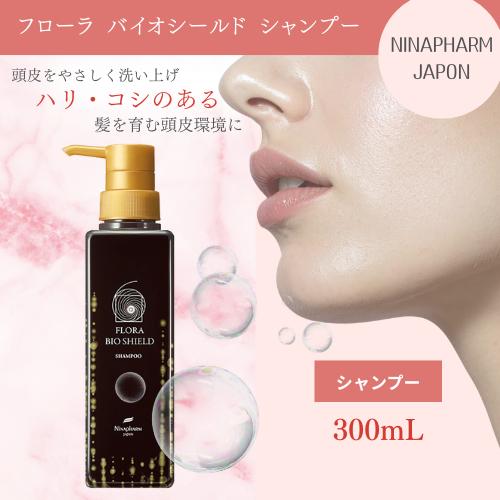 ニナファーム フローラ バイオシールド シャンプー 300ml : BRハウス