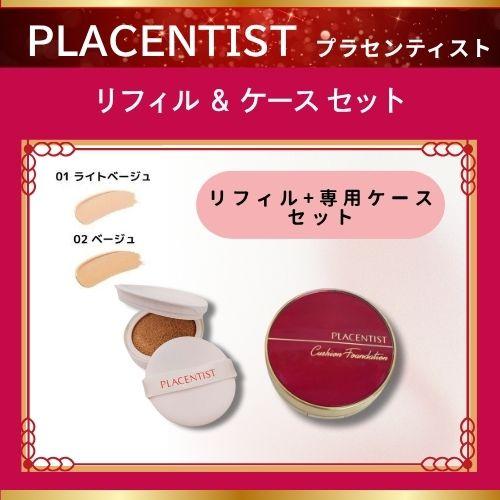 銀座ステファニー セット 【公式通販】
