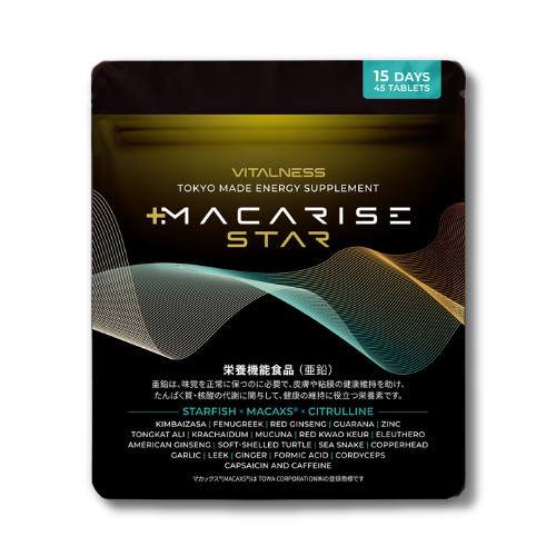 マカライズ プラス 45粒 15日分 : BRハウス Yahoo!店 - 通販 - Yahoo 