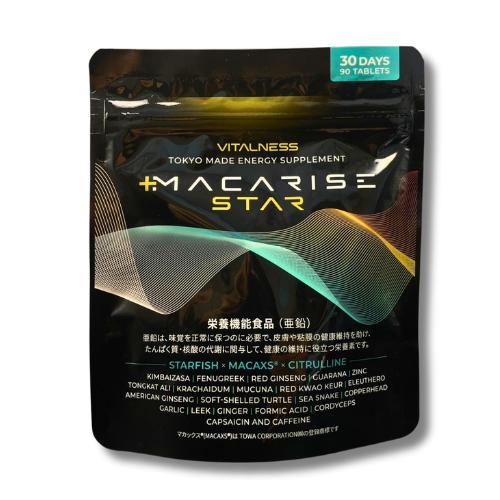 マカライズ スター 90粒 30日分 : BRハウス Yahoo!店 - 通販 - Yahoo