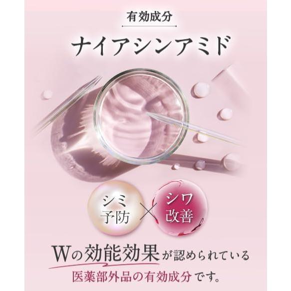 キミエ リンクルホワイトクリーム 50g 2個セット　　新品　未使用品　富士薬品 キミエシリーズ / キミエリンクルホワイト 50gの公式商品情報｜美容