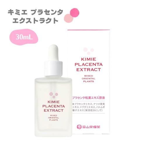プラセンタエクストラ キミエプラセンタ エクストラクト 30ml : BRハウス Yahoo!店 - 通販