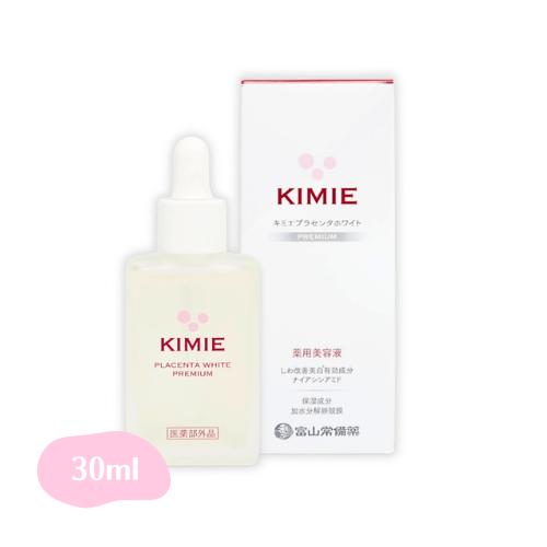キミエプラセンタホワイトプレミアム 30ml,リンクルホワイトプレミアム35g キミエプラセンタホワイト プレミアム 30ml : BRハウス Yahoo!店