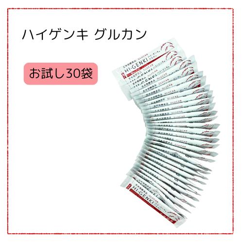 お試し30袋 ハイゲンキ グルカン 玄米酵素 3.5g×30袋 HI-GENKI 顆粒 玄米発酵食品 : BRハウス Yahoo!店 - 通販 ...