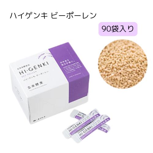 ハイゲンキ ビーポーレン 玄米酵素 3.5g×90袋 HI-GENKI 顆粒 玄米発酵食品 未開封で発送 : BRハウス Yahoo!店 ...