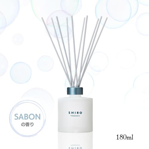 シロ SHIRO サボン フレグランスディフューザー 180ml 外箱無し : BR 