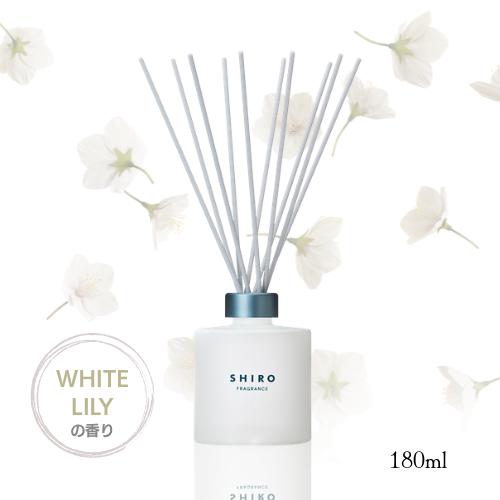 シロ SHIRO ホワイトリリー フレグランスディフューザー 180ml 外箱