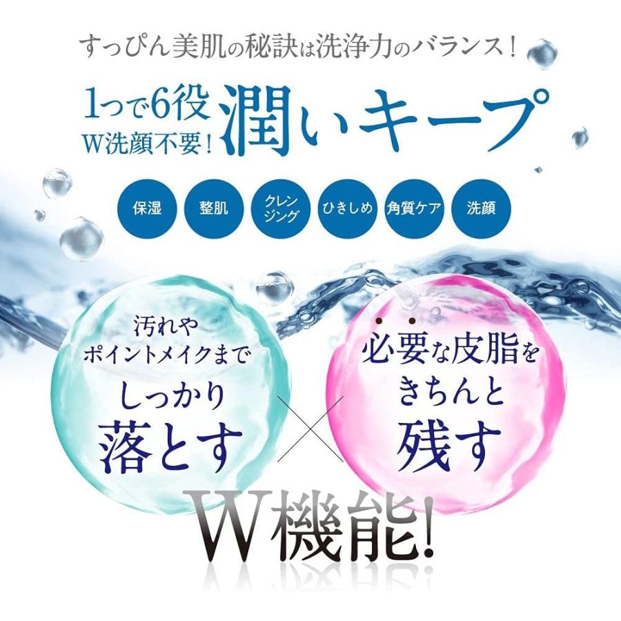 エゴイプセ クレンジングバーム 90g : BRハウス Yahoo!店 - 通販