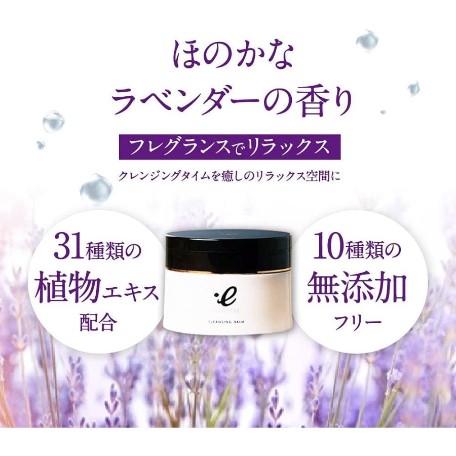 【新品未開封×3個】エゴイプセ クレンジングバーム 90g セット エゴイプセ クレンジングバーム 90g : BRハウス Yahoo!店 - 通販