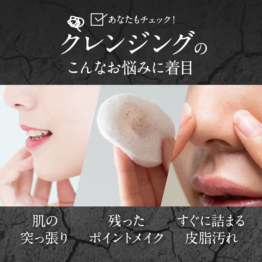 エゴイプセ クレンジングバーム 90g : BRハウス Yahoo!店 - 通販