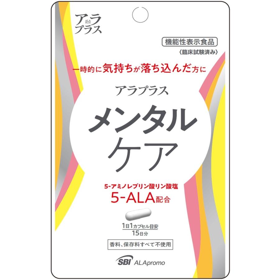 アラプラス メンタルケア 15カプセル : BRハウス Yahoo!店 - 通販