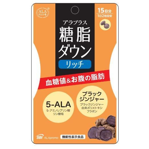 アラプラス 糖脂ダウン 30日分 Amazon | アラプラス 糖ダウン アラシア 30日分 30粒入 | アラプラス