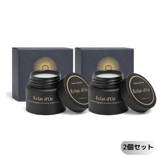 エクラ ドール eclat d'Or ソリッドフレグランス 練り香水 15g 2個