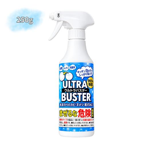 ウルトラバスターULTRA BUSTER カビ取り用洗浄剤250ml・2本セット ウルトラバスター ULTRABUSTER カビ取り クリーナー : BRハウス Yahoo