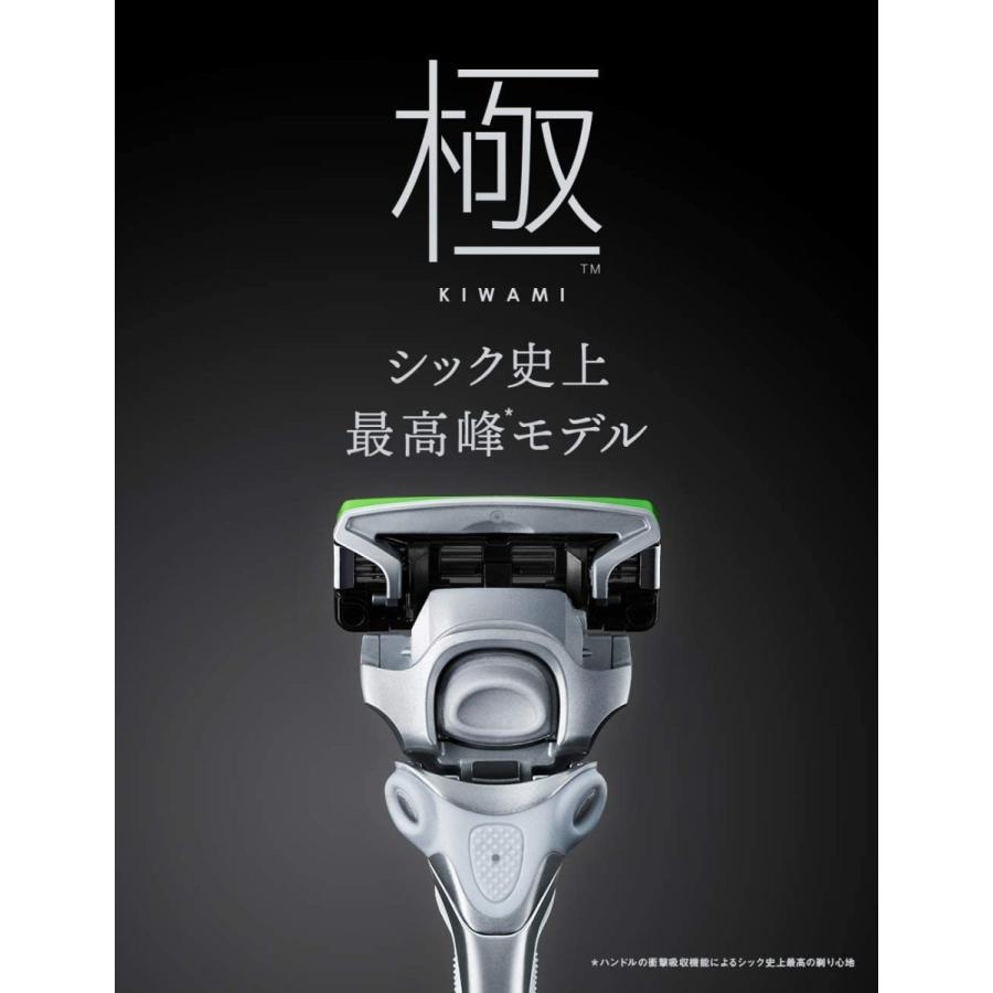 シック 極 KIWAMI 敏感肌用 8個入 : BRハウス Yahoo!店 - 通販 - Yahoo