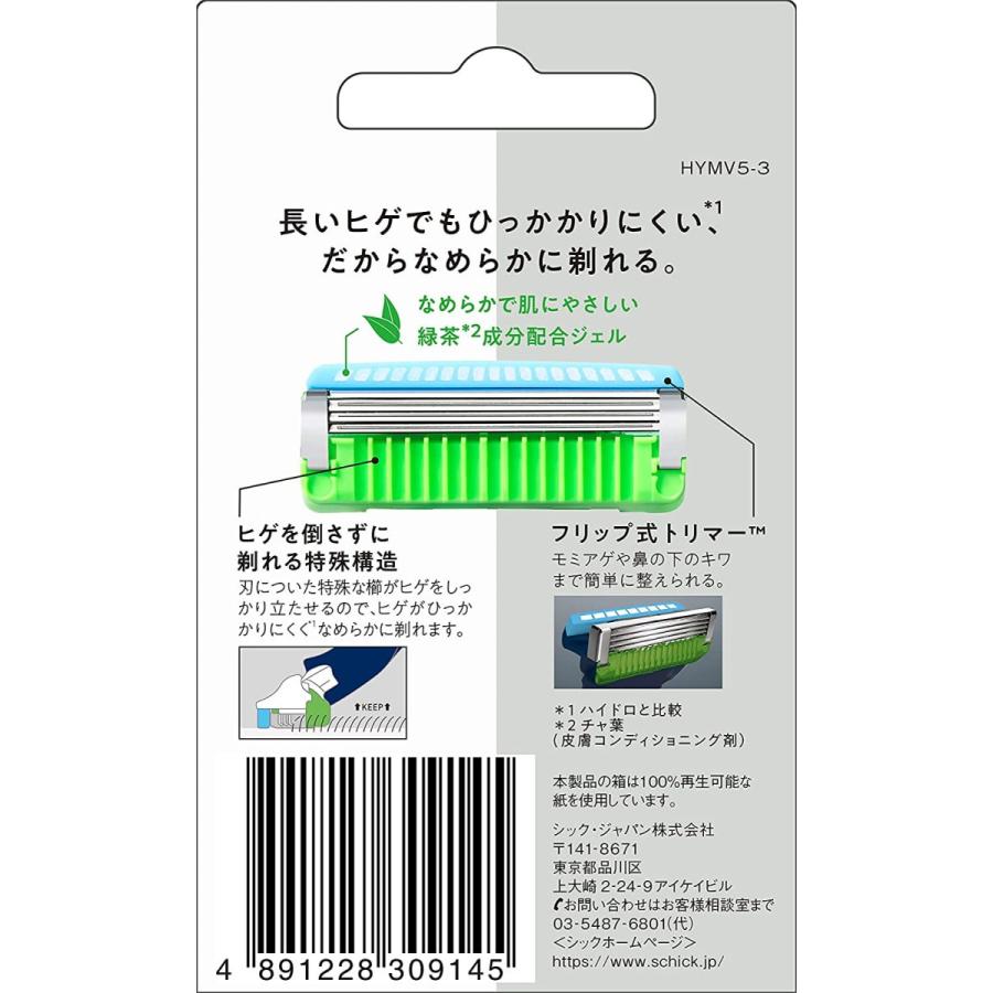 シック リセット 替刃 3個入 : BRハウス Yahoo!店 - 通販 - Yahoo