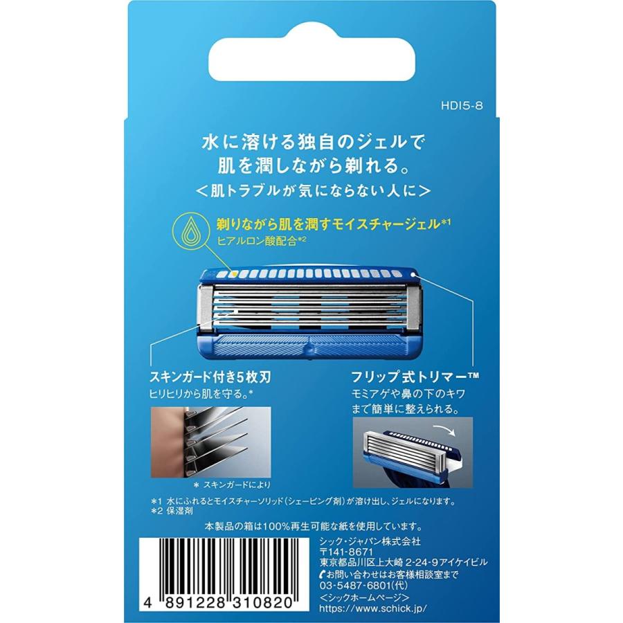 シック ハイドロ5 ベーシック 替刃 8個入 : BRハウス Yahoo!店 - 通販