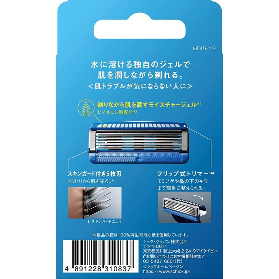 シック ハイドロ5 ベーシック 替刃 12個入 : BRハウス Yahoo!店 - 通販