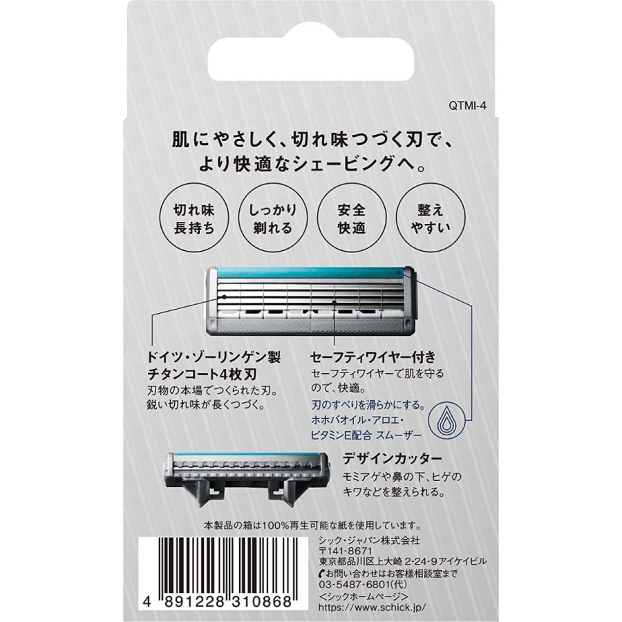 シック クアトロ4 チタニウム 替刃 4個入 : BRハウス Yahoo!店 - 通販