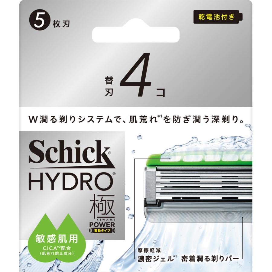schick（シック） ハイドロ極 パワー 敏感肌用 4個入 : BRハウス Yahoo