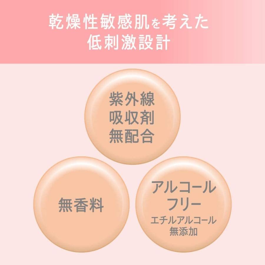 Curel キュレル ベースメイク しっとり肌パウダーファンデーション