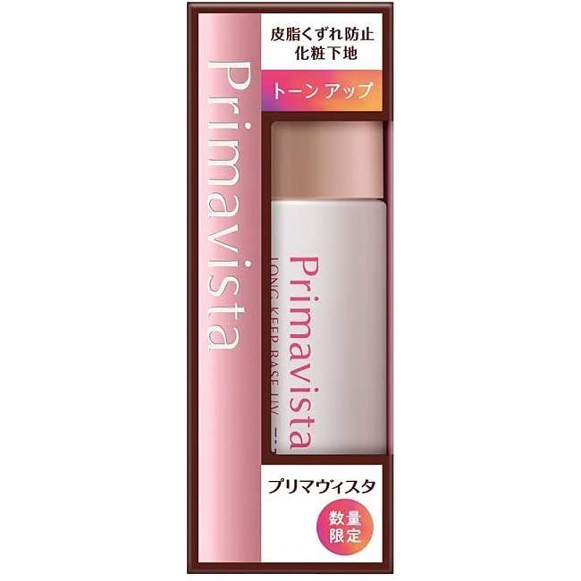 花王　ソフィーナ　プリマヴィスタ　 ファンデーション　下地　 化粧品 　コスメ 花王「ソフィーナ プリマヴィスタ」 角層ケアと化粧崩れ防止を叶える新