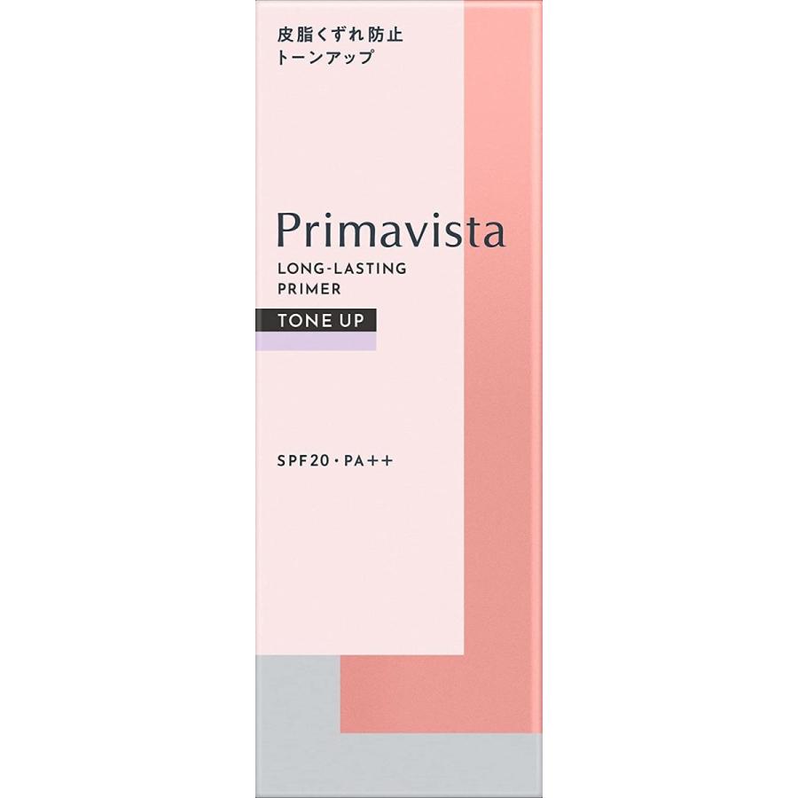 Primavista ソフィーナ プリマヴィスタ 皮脂くずれ防止化粧下地