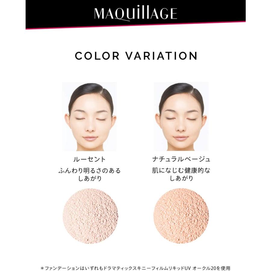 マキアージュ ルースパウダー ナチュラルベージュ レフィル
