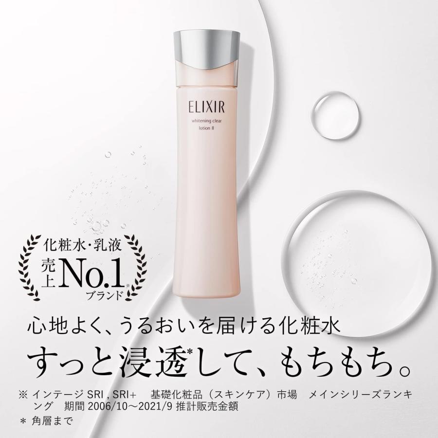 エリクシール ホワイト クリアエマルジョン T I 本体 130ml 5本セット