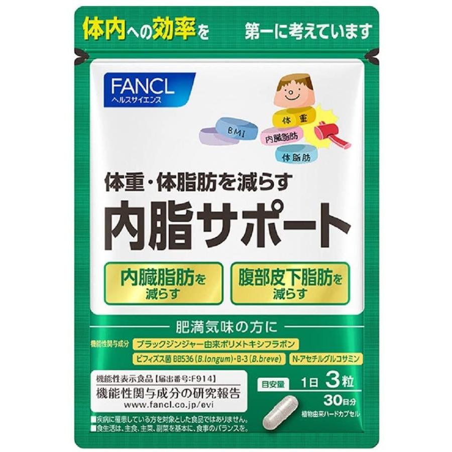 内脂サポート ファンケル FANCL 30日分 : BRハウス Yahoo!店 - 通販  