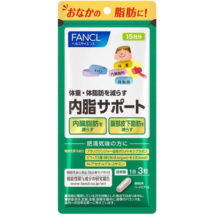 FANCL 内脂サポート 4袋セット 内脂サポート ファンケル FANCL 15日分 : BRハウス Yahoo!店 - 通販