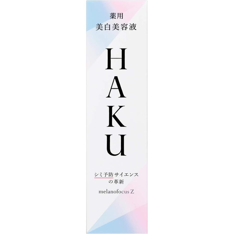 HAKU メラノフォーカスZ 薬用 美白美容液 45g 本体 : BRハウス Yahoo