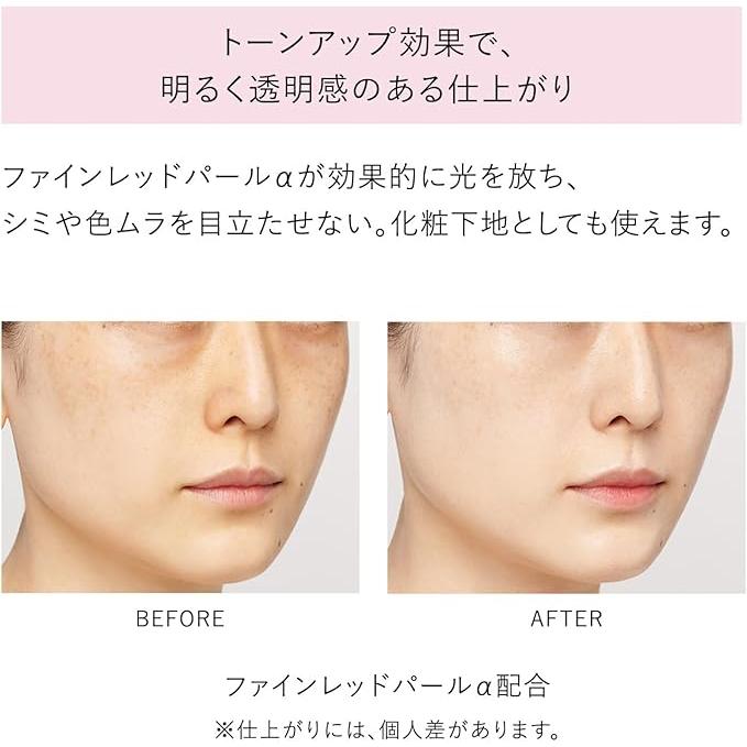 HAKU 薬用 日中美白美容液 メラノフォーカスUV 45mL ハク 資生堂 : BR