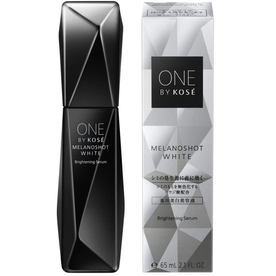 コーセー ONE BY KOSE メラノショット ホワイト D ラージサイズ 65ml｜brhouse